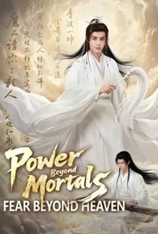 Power Beyond Mortals, Fear Beyond Heaven poster