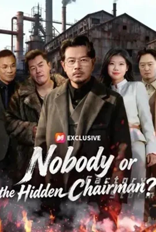 Nobody or the Hidden Chairman poster