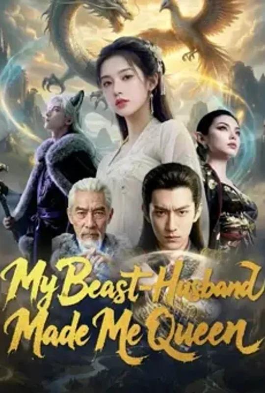 My Beast-Husband Made Me Queen poster