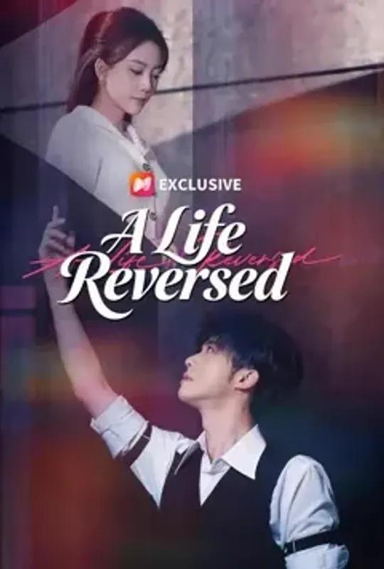 A Life Reversed poster