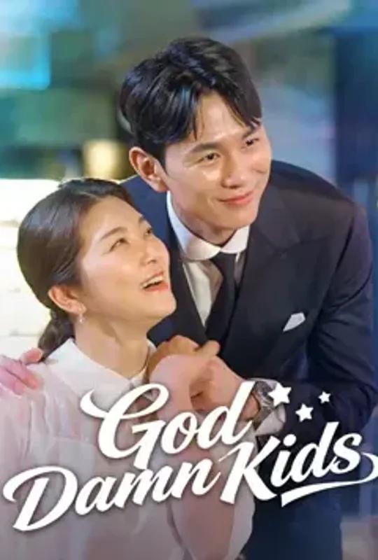 God Damn Kids poster