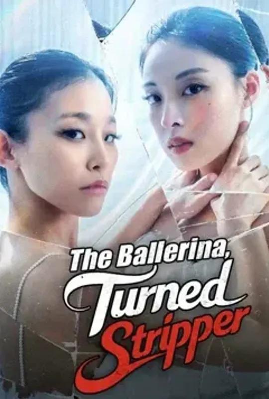 The Ballerina, Turned Stripper poster