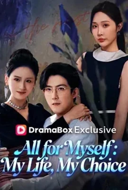 All for Myself- My Life, My Choice poster