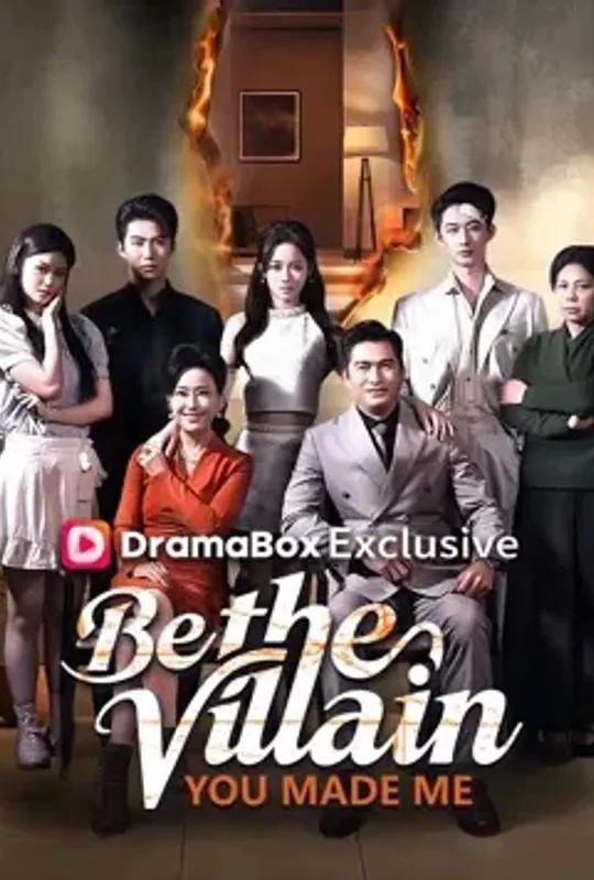 Be the Villain You Made Me poster