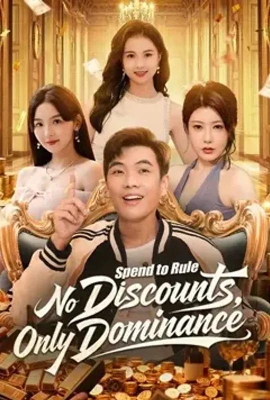 Spend to Rule- No Discounts, Only Dominance poster