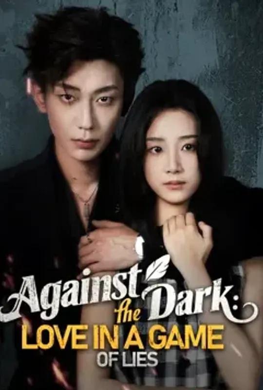 Against the Dark- Love in a Game of Lies poster