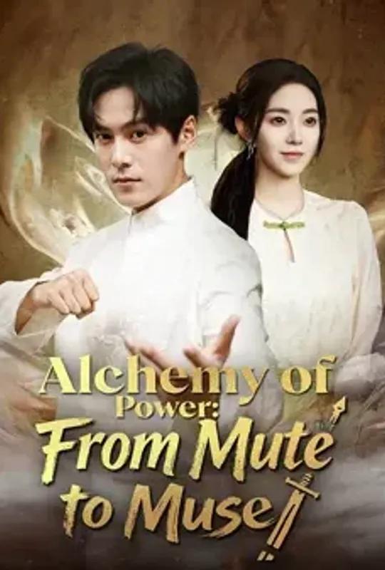 Alchemy of Power- From Mute to Muse(DUBBED) poster