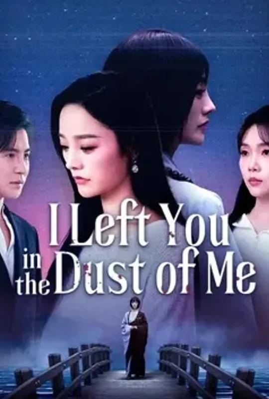 I Left You In The Dust Of Me poster
