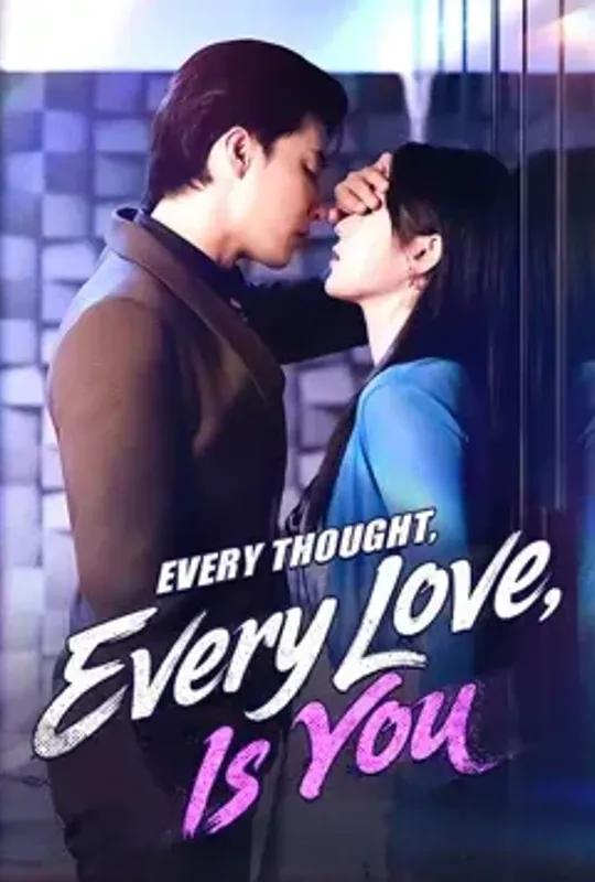 Every Thought, Every Love, Is You poster