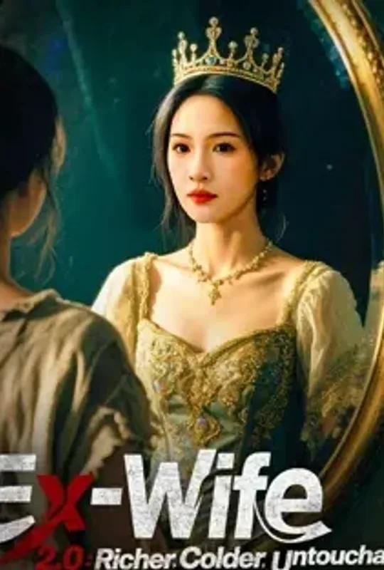 Ex-wife 2.0- Richer, Colder, Untouchable -DUBBED poster