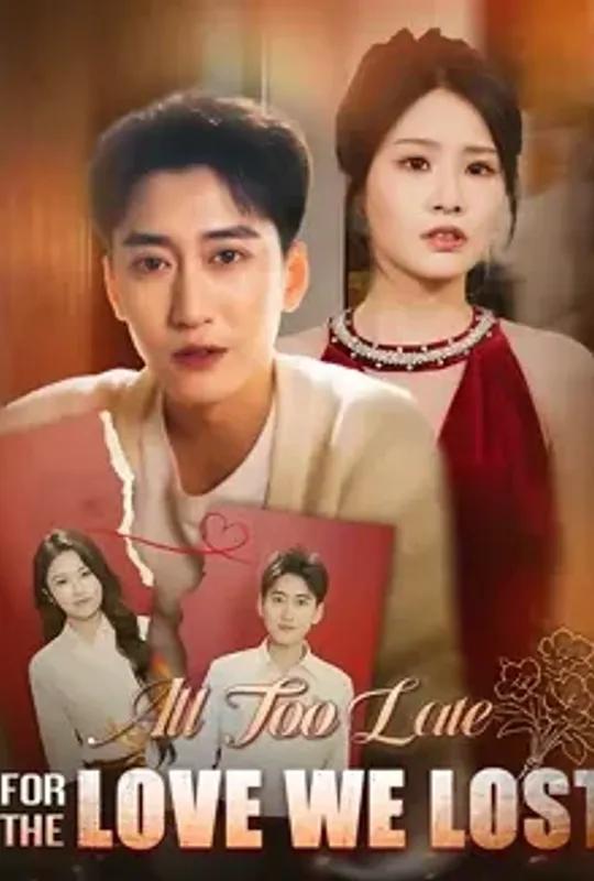 All Too Late For The Love We Lost poster