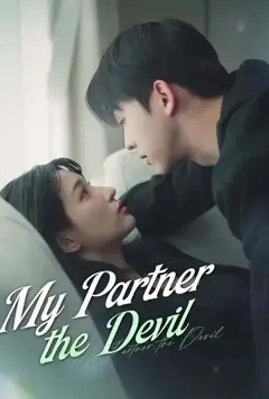 My Partner, The Devil poster