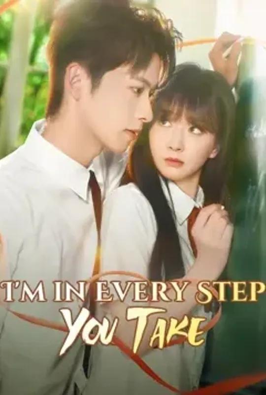 I'm In Every Step You Take poster