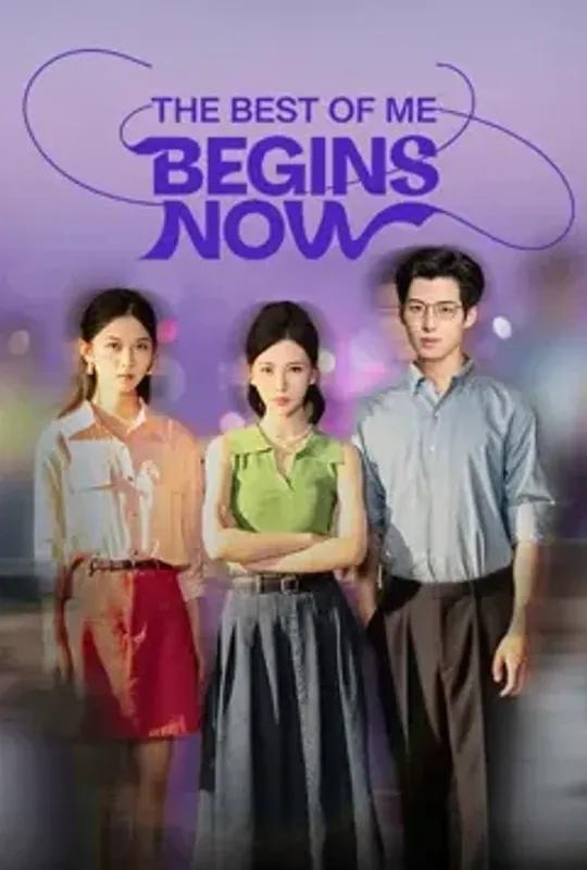 The Best Of Me Begins Now poster