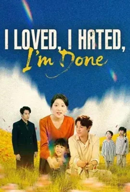 I Loved, I Hated, I'm Done -DUBBED poster