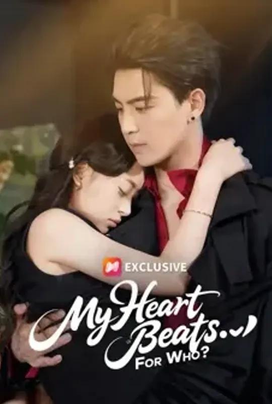 My Heart Beats For Who poster