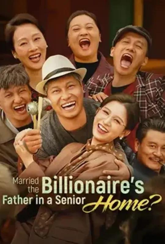 Married The Billionaire’s Father In A Senior Home poster