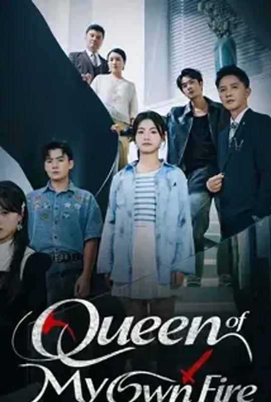 Queen Of My Own Fire poster