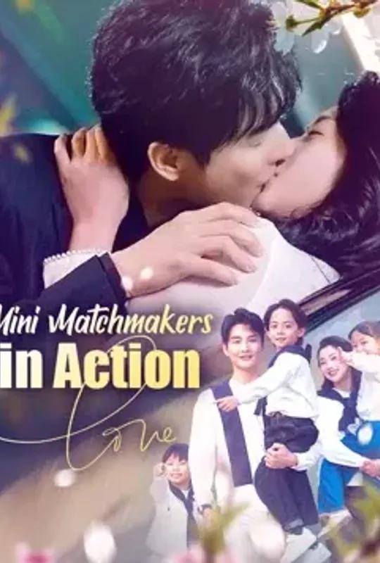 Mini Matchmakers In Action poster