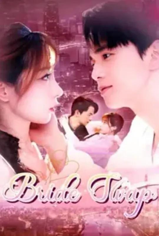 Bride Swap poster
