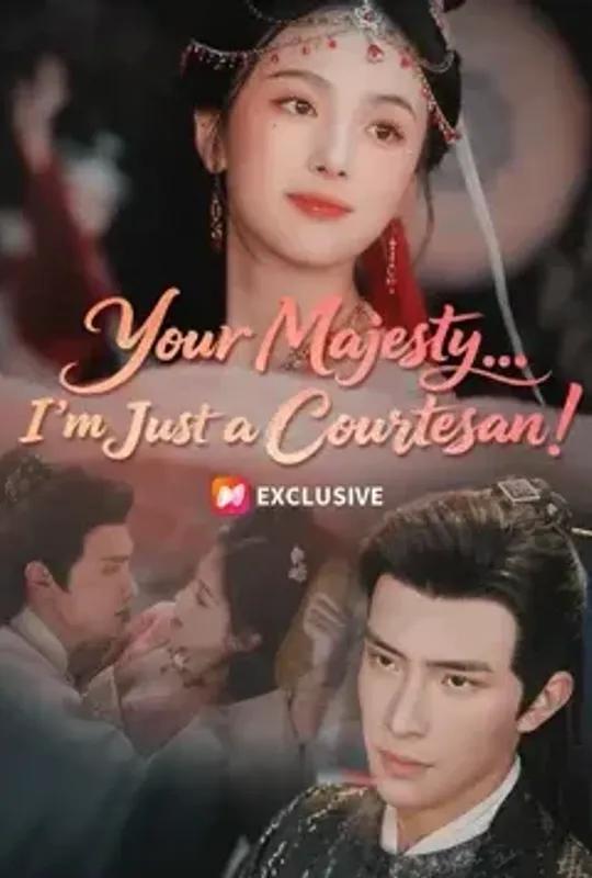 Your Majesty I'm Just a Courtesan poster