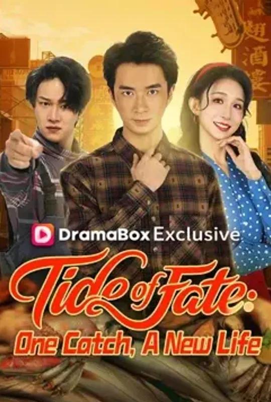 Tide of Fate- One Catch, A New Life poster