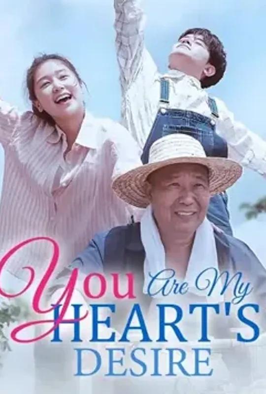 You are My Heart's Desire poster