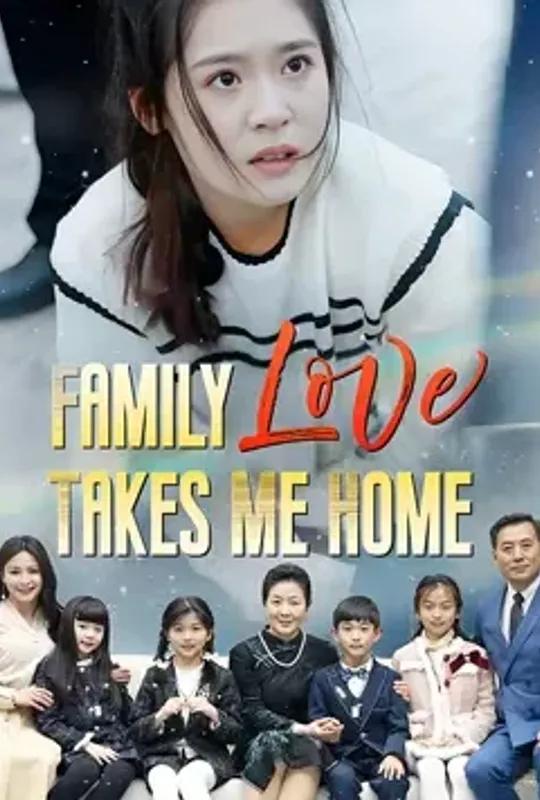 Family Love Takes Me Home poster
