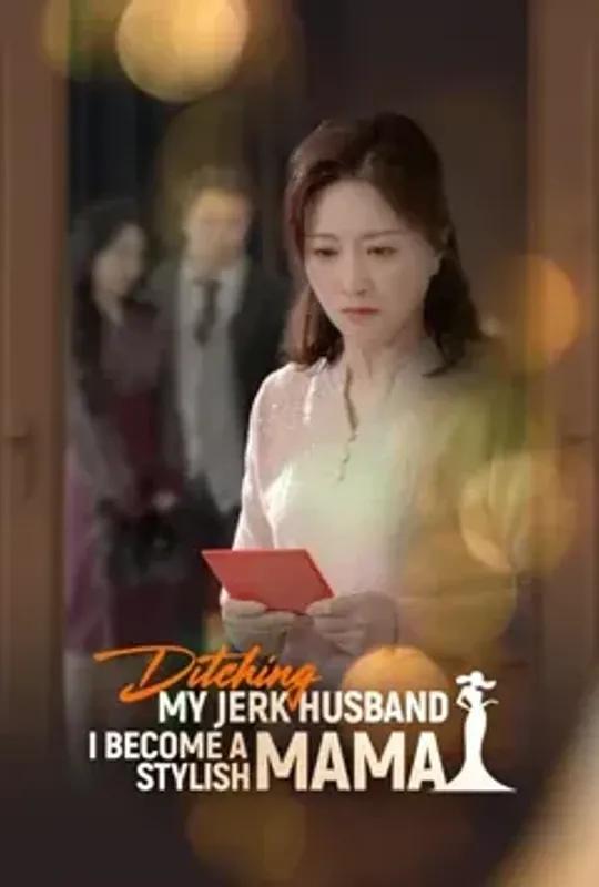 Ditching My Jerk Husband, I Become A Stylish Mama poster