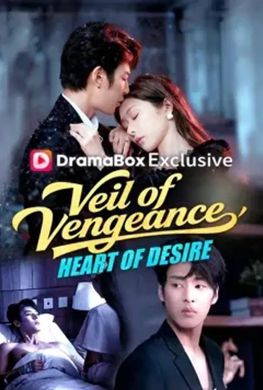 Veil of Vengeance, Heart of Desire poster