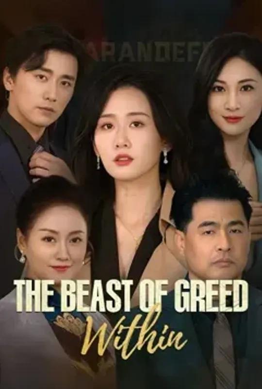 The Beast Of Greed Within poster