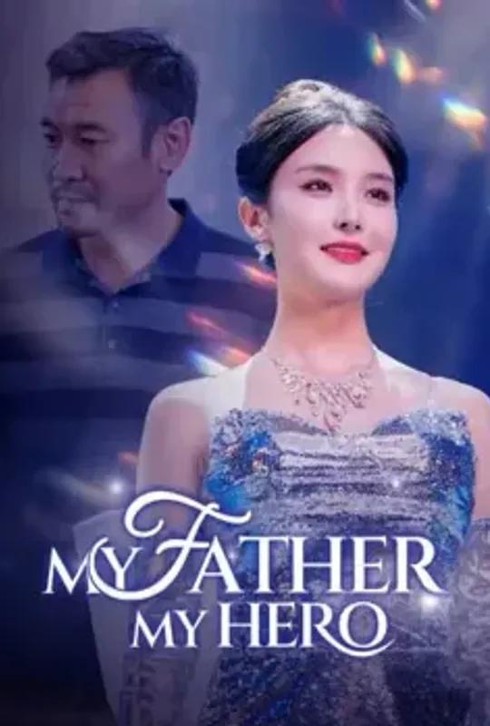 My Father, My Hero poster