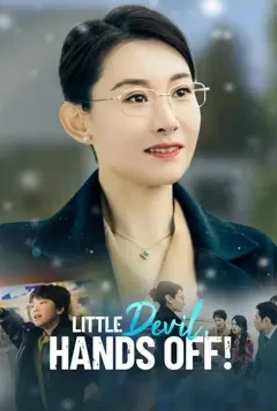 Little Devil, Hands Off! poster