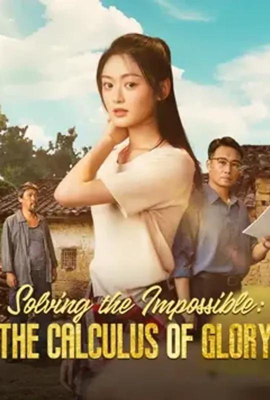 Solving The Impossible - The Calculus Of Glory poster
