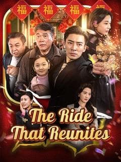 The Ride That Reunites