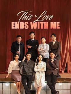 This Love Ends with Me