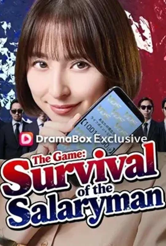 The Game- Survival of the Salaryman poster