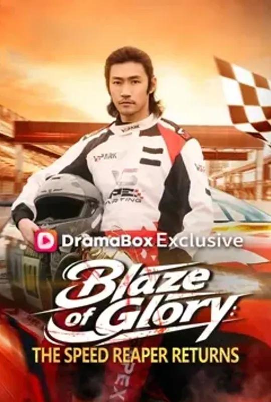 Blaze of Glory- The Speed Reaper Returns poster