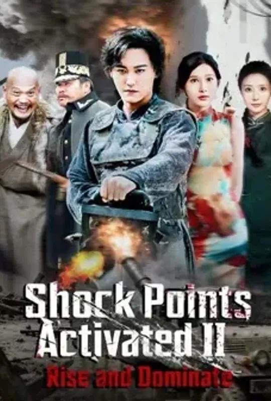 Shock Points Activated Ii- Rise And Dominate poster