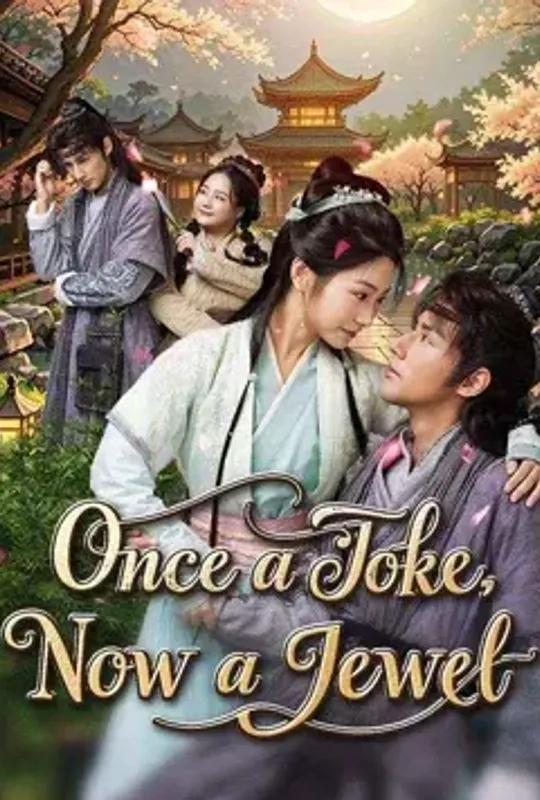 Once A Joke, Now A Jewel poster