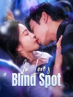 In Love's Blind Spot
