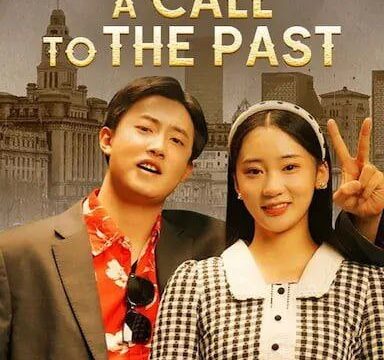 A Call to The Past