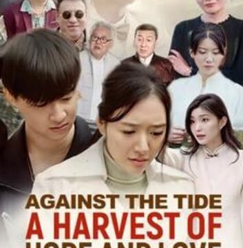 Against The Tide A Harvest of Hope and Love
