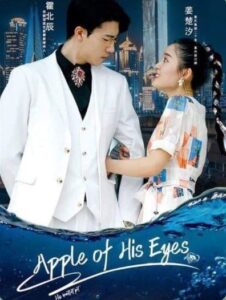 Apple of His Eyes