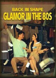 Back In Shape – Glamor in the 80s