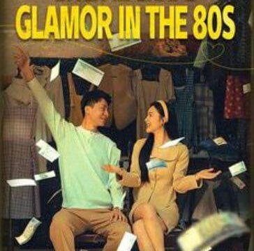 Back In Shape – Glamor in the 80s