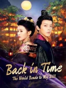 Back in Time