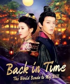 Back in Time