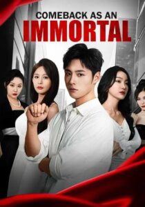 Comeback as an Immortal