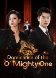 Dominance of the O Mighty One